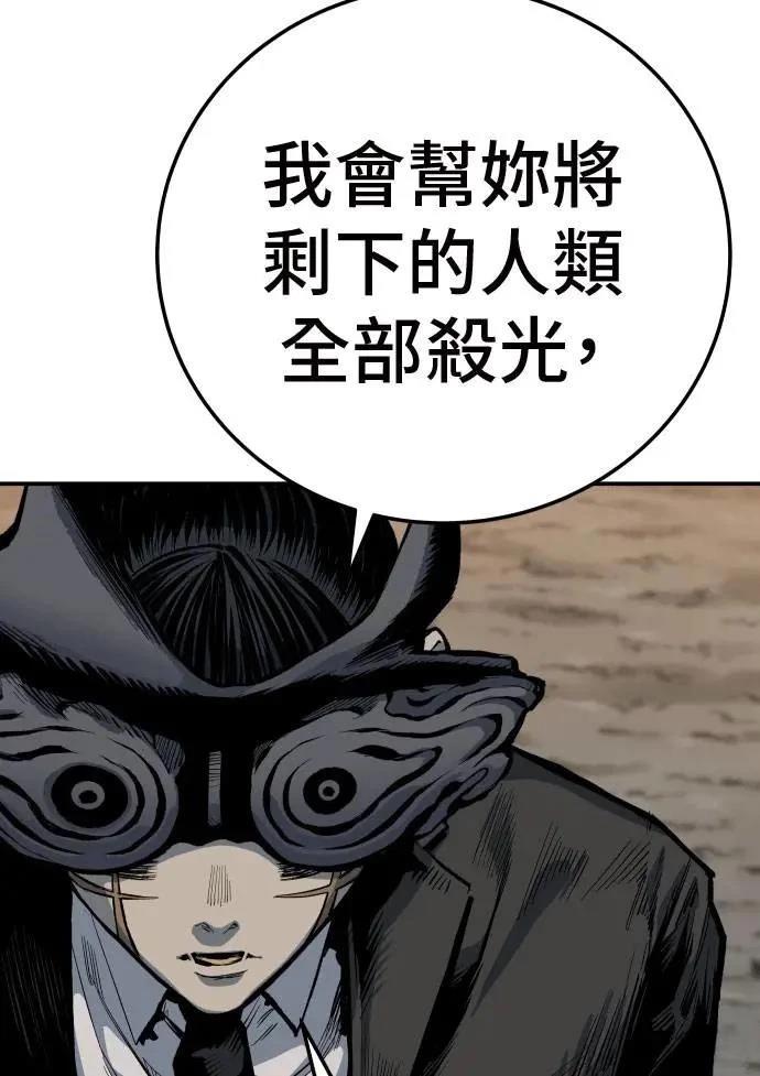 第42话77