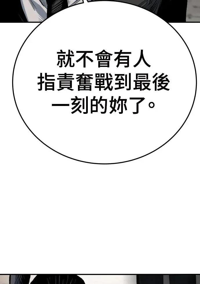 第42话78