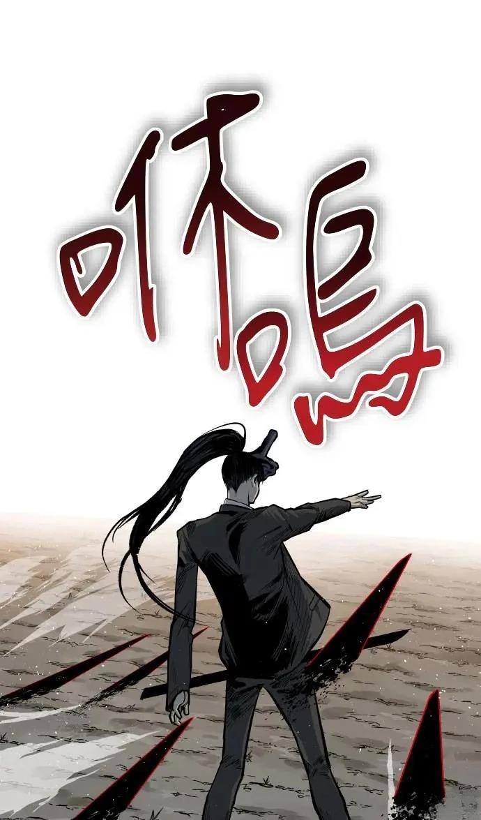 第42话80