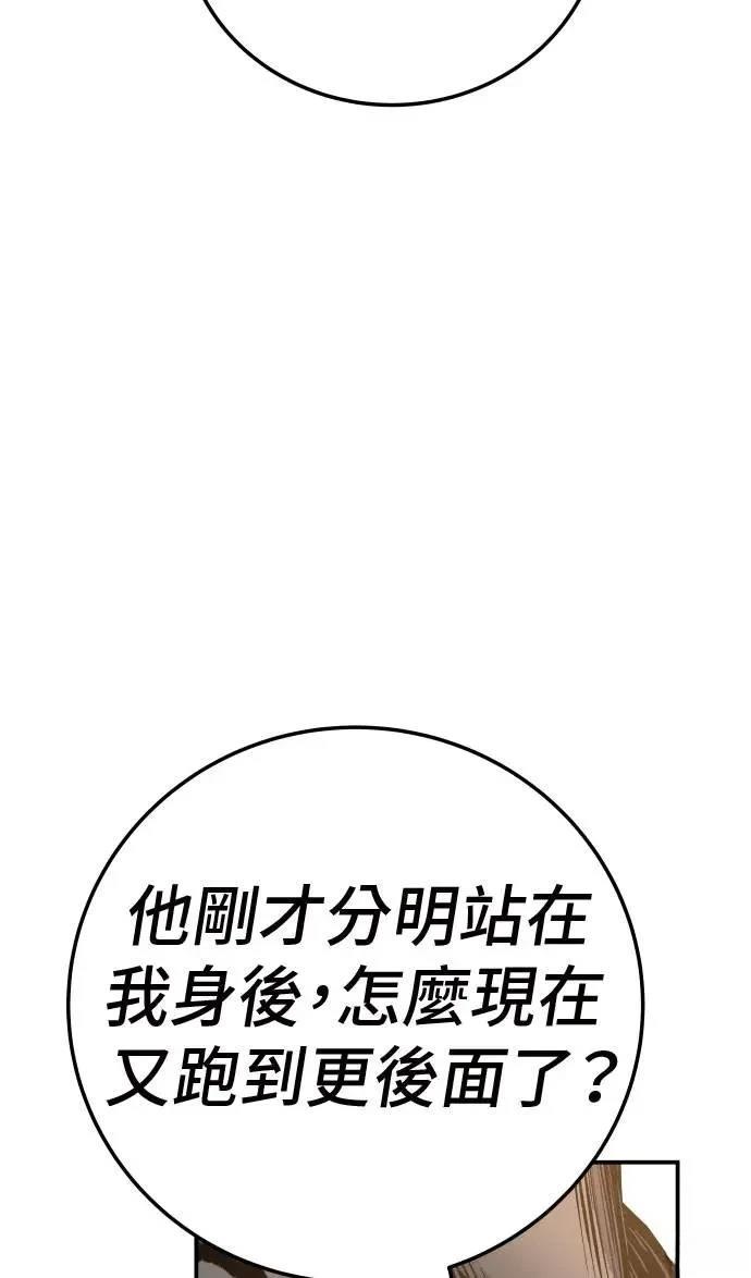 第42话83