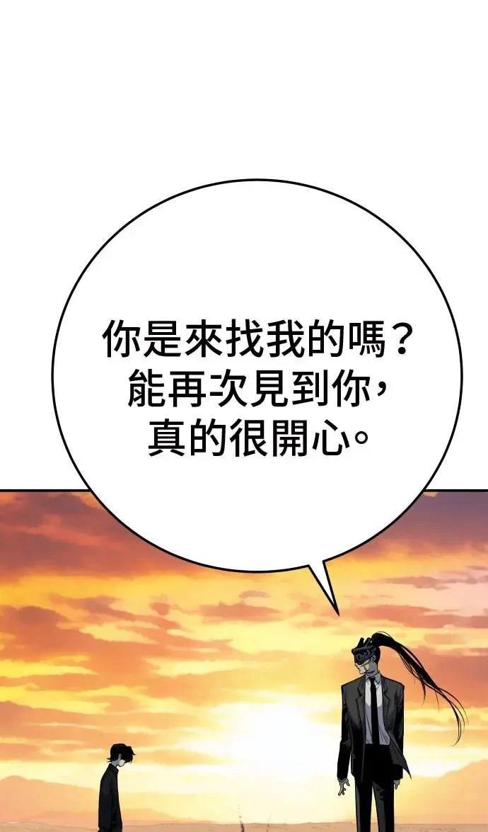 第42话85