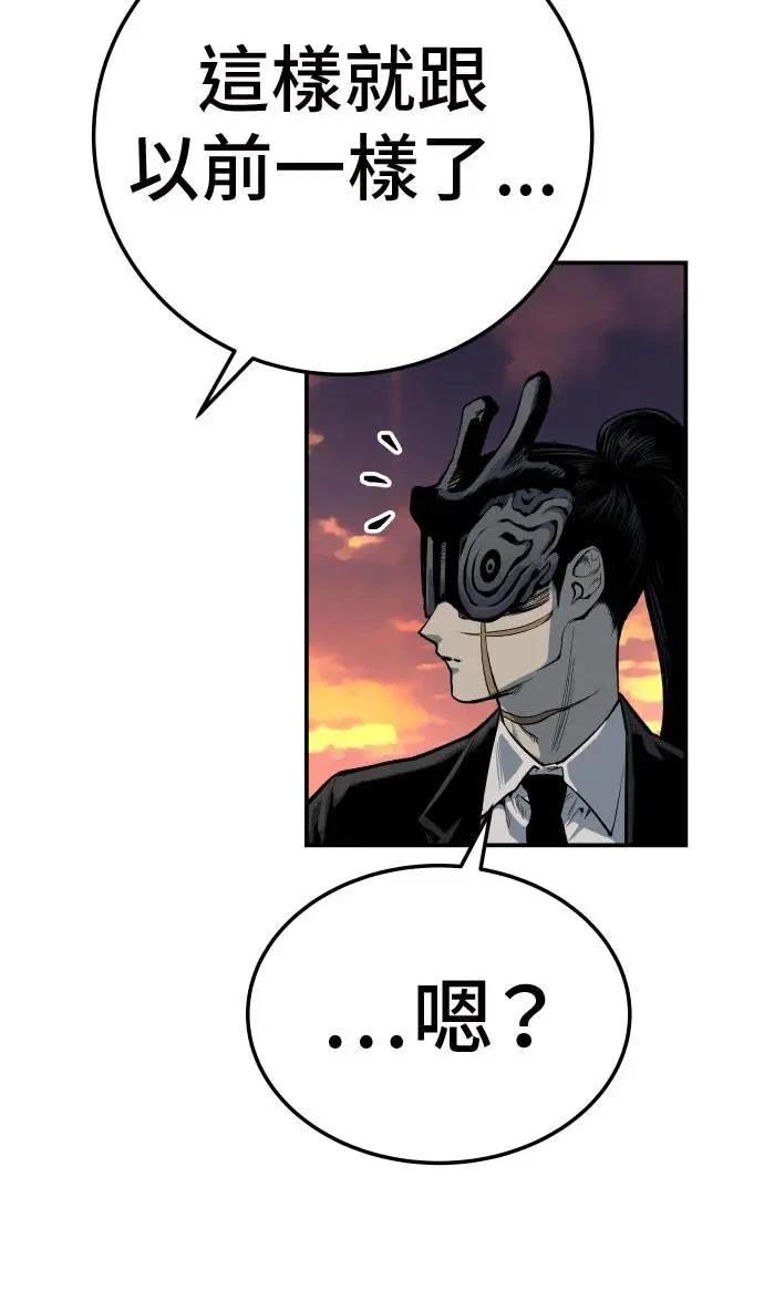 第42话89