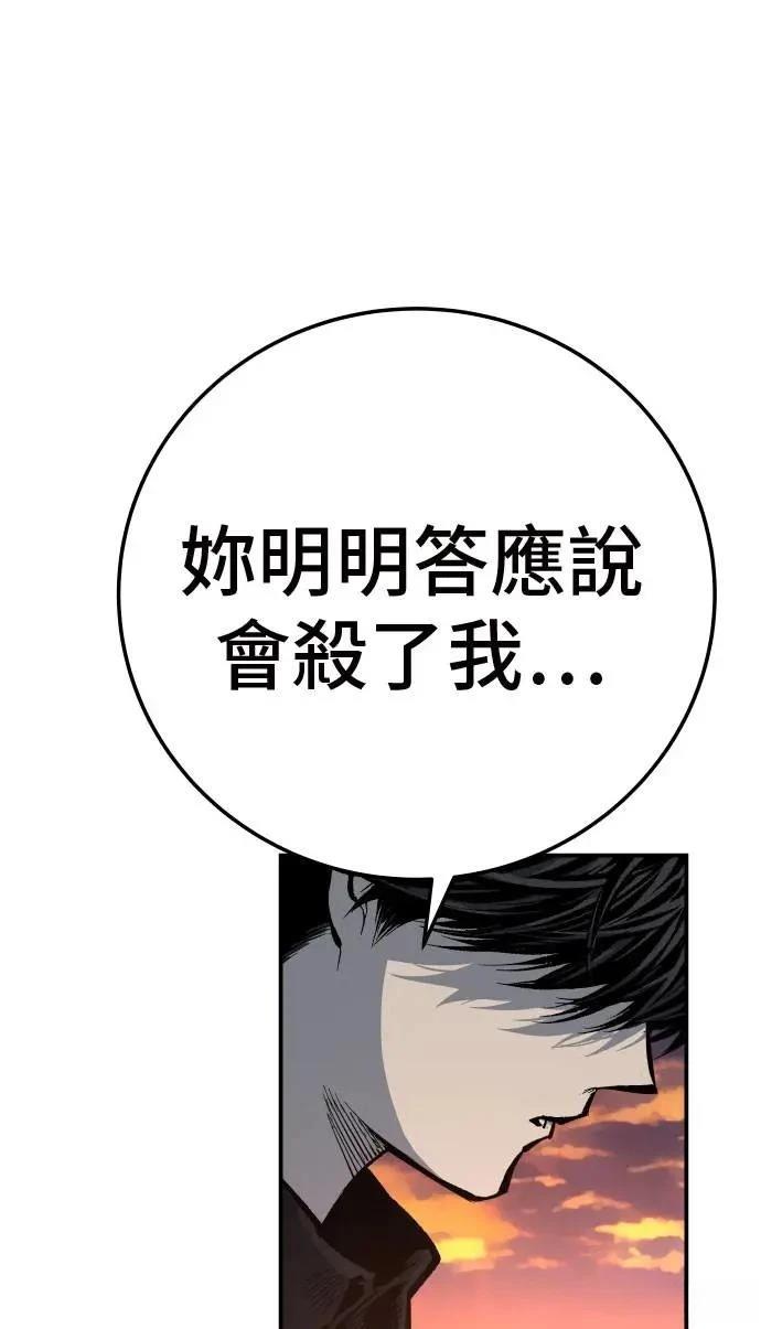第42话90