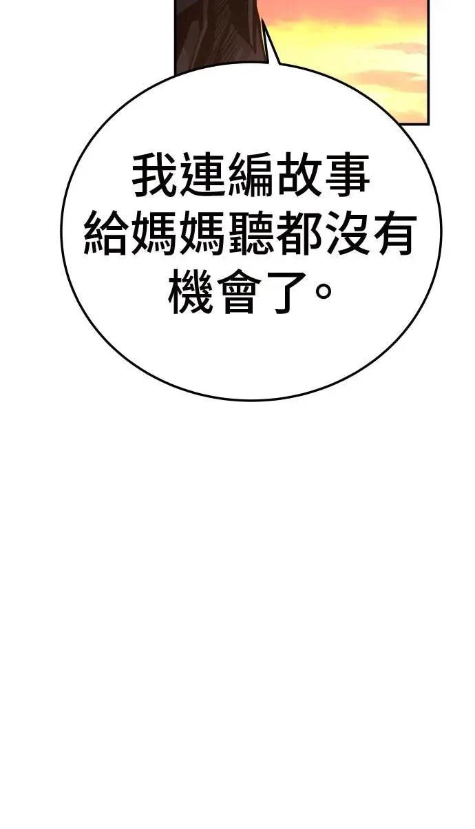 第42话91