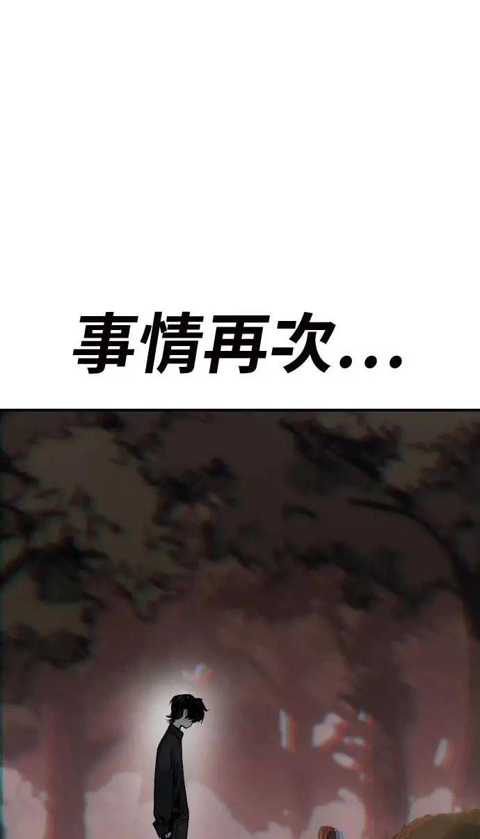 第42话92