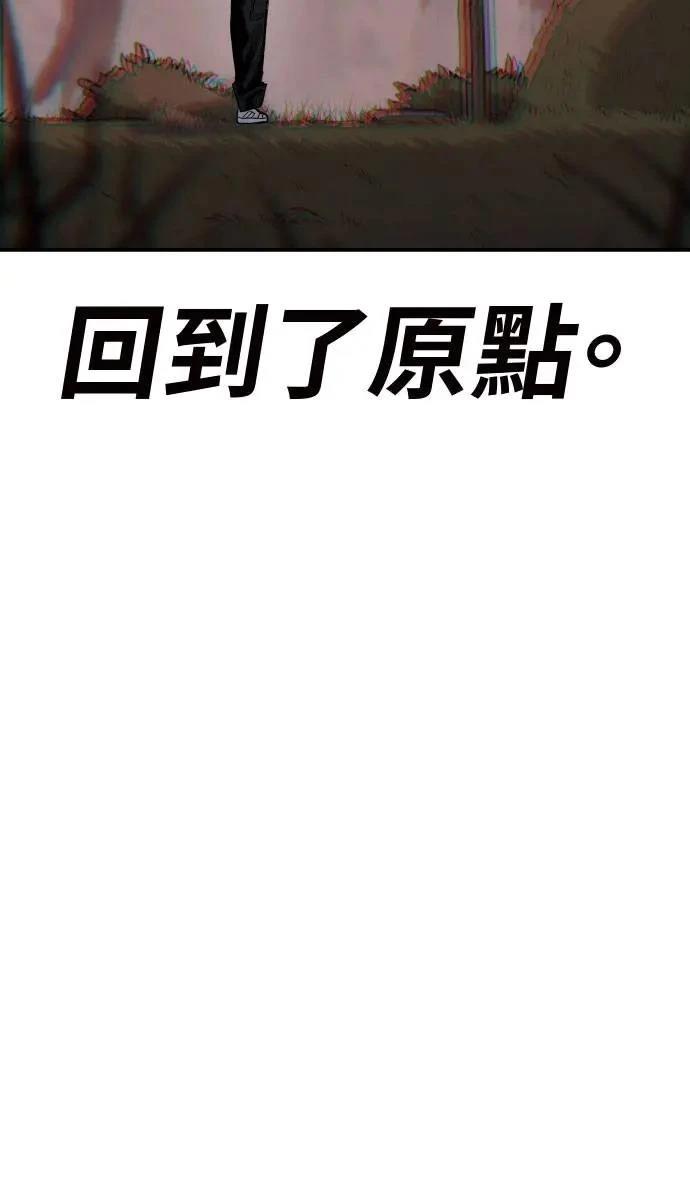 第42话93
