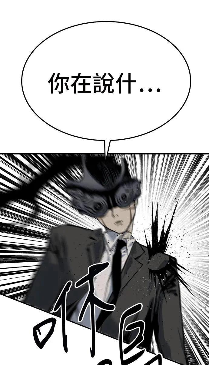 第42话94