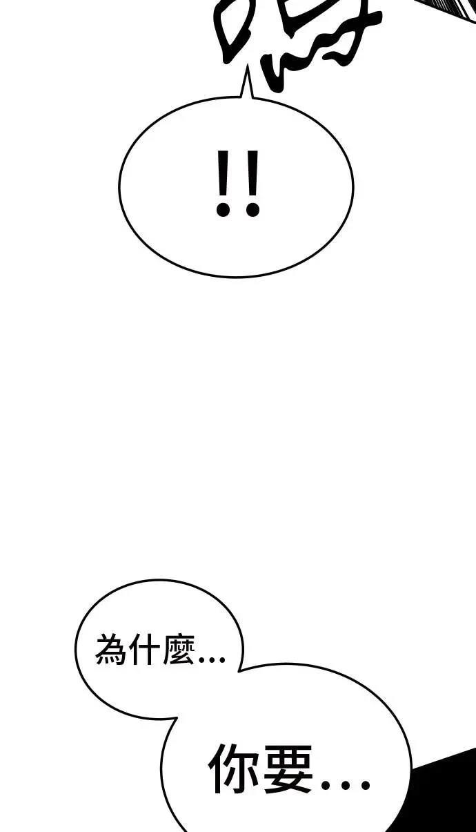 第42话95
