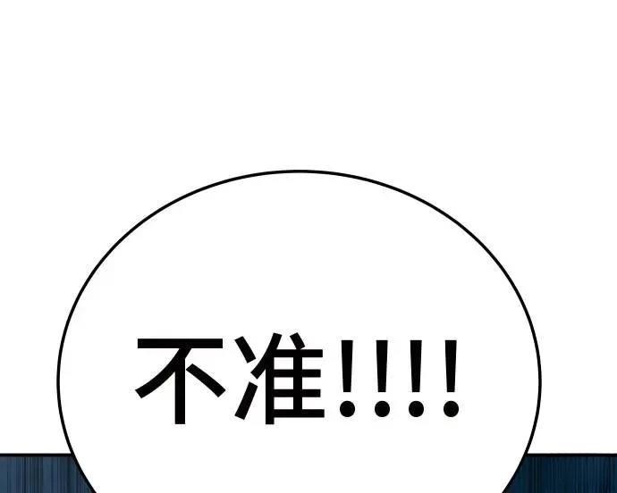 第43话101