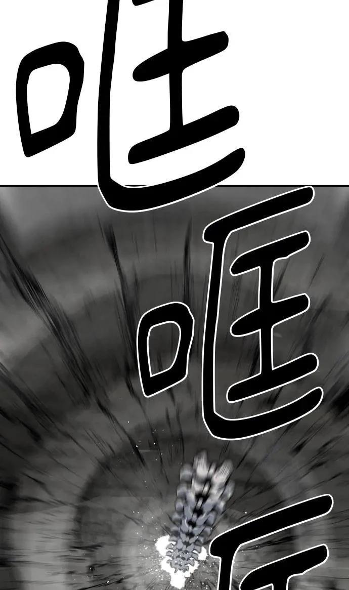 第43话119