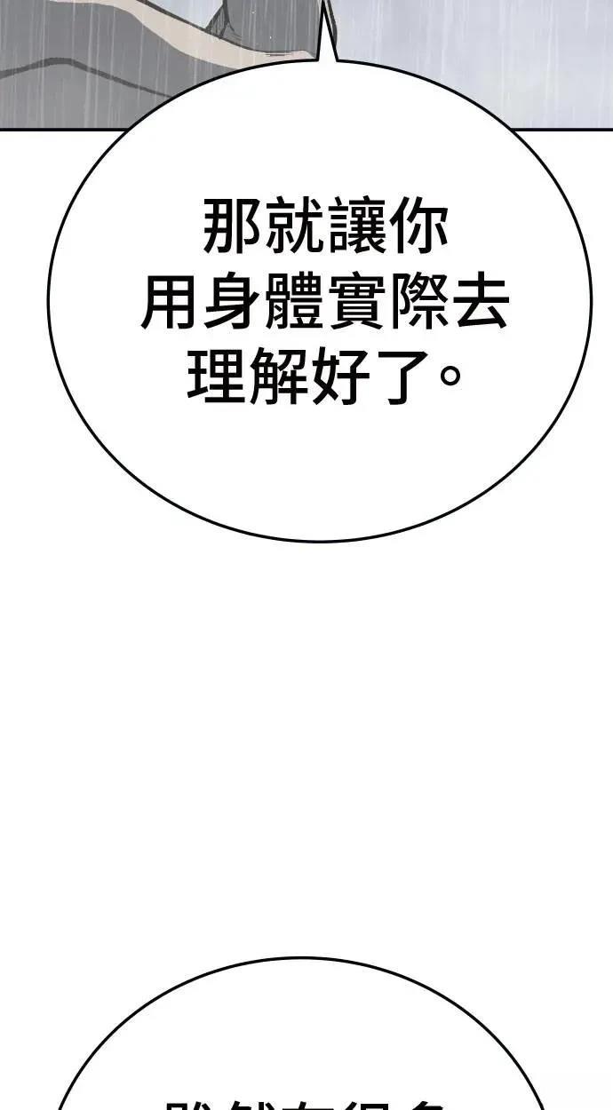 第43话130