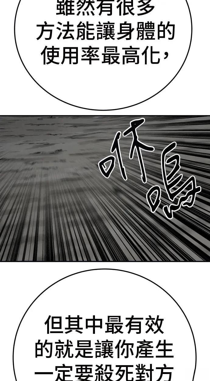 第43话131