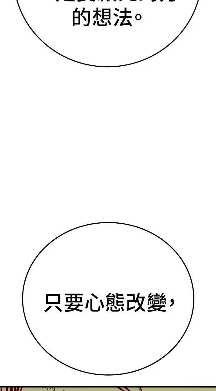 第43话132
