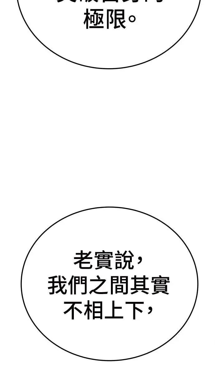 第43话134