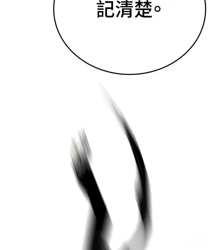 第43话138