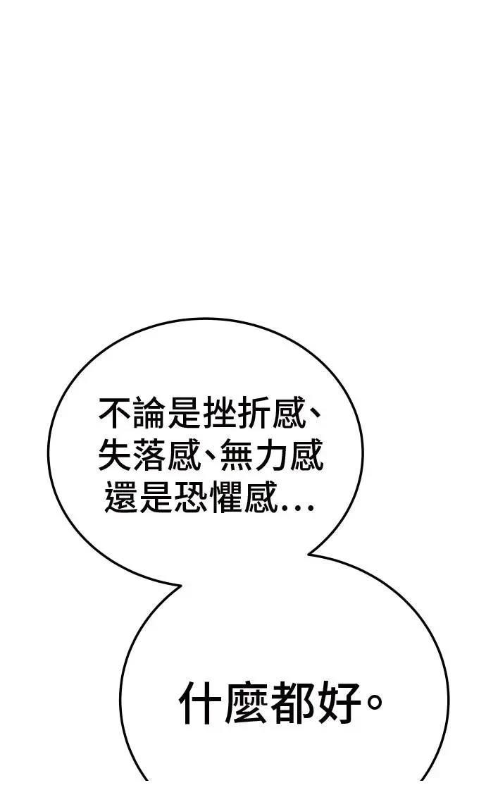 第43话147