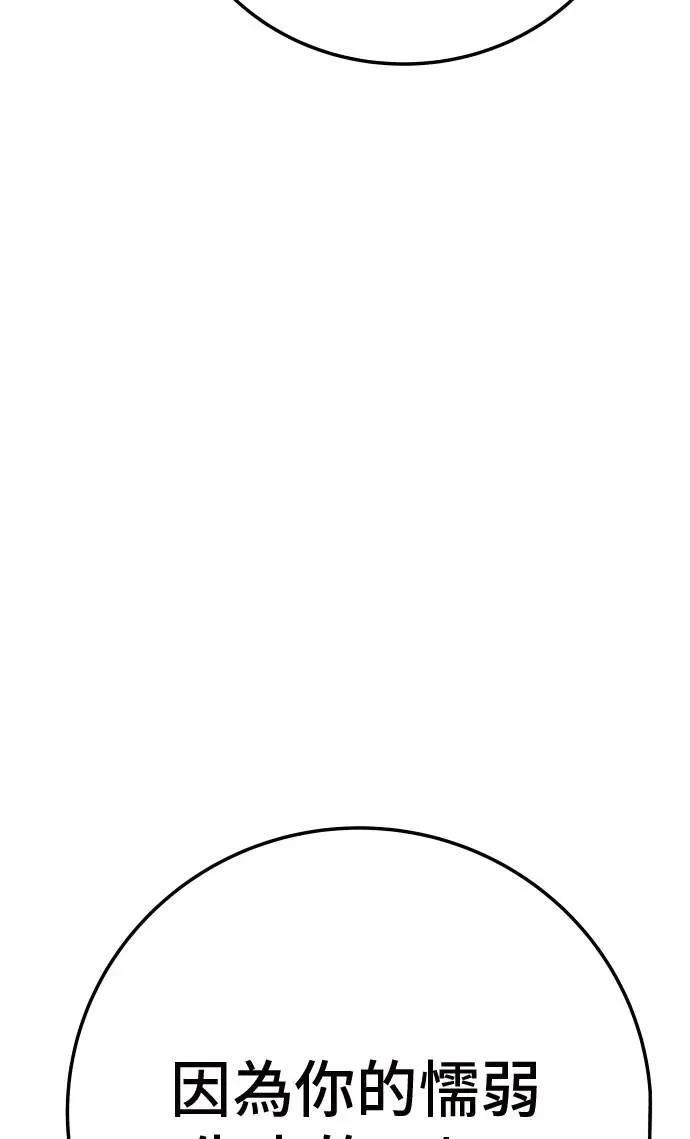 第43话148