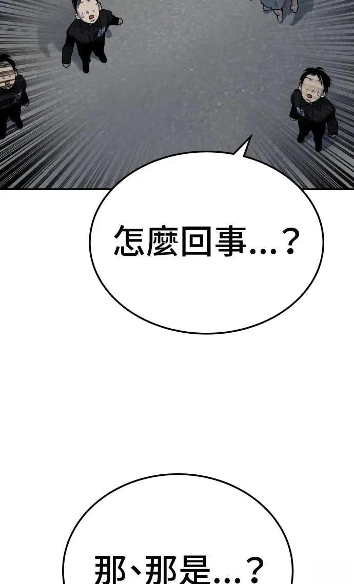第43话155