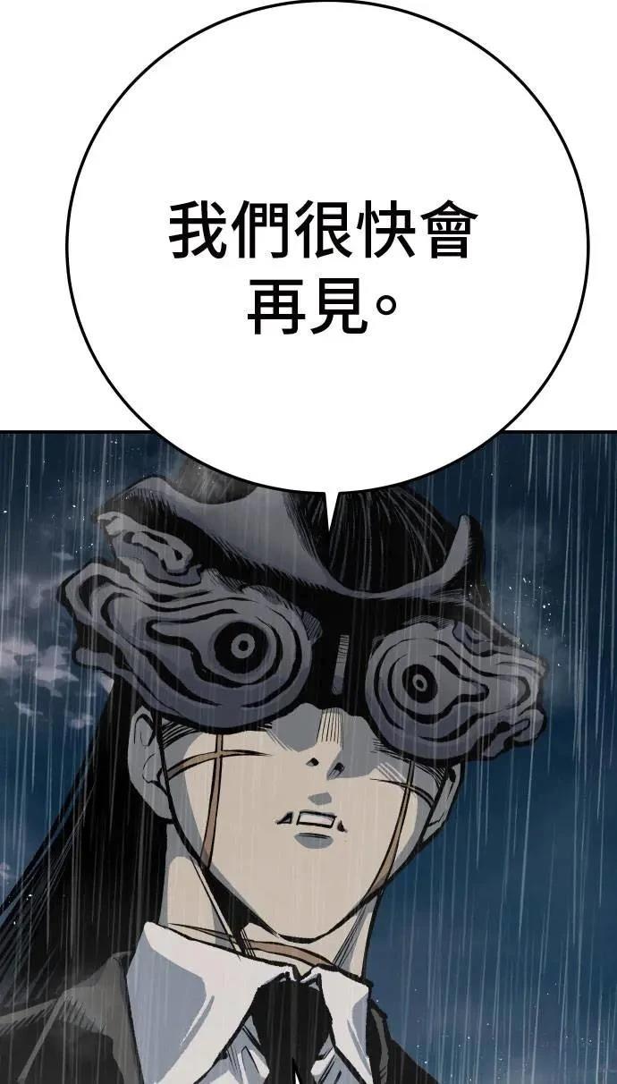 第43话161