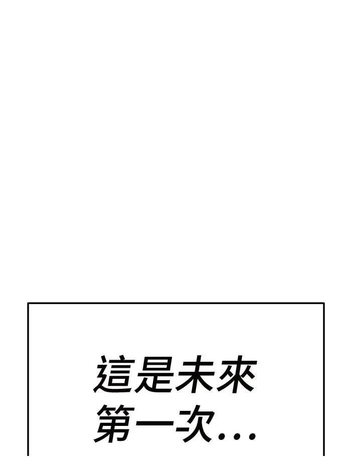 第43话170