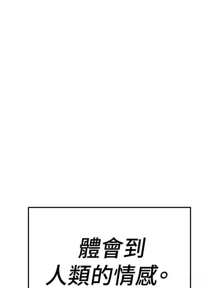 第43话173