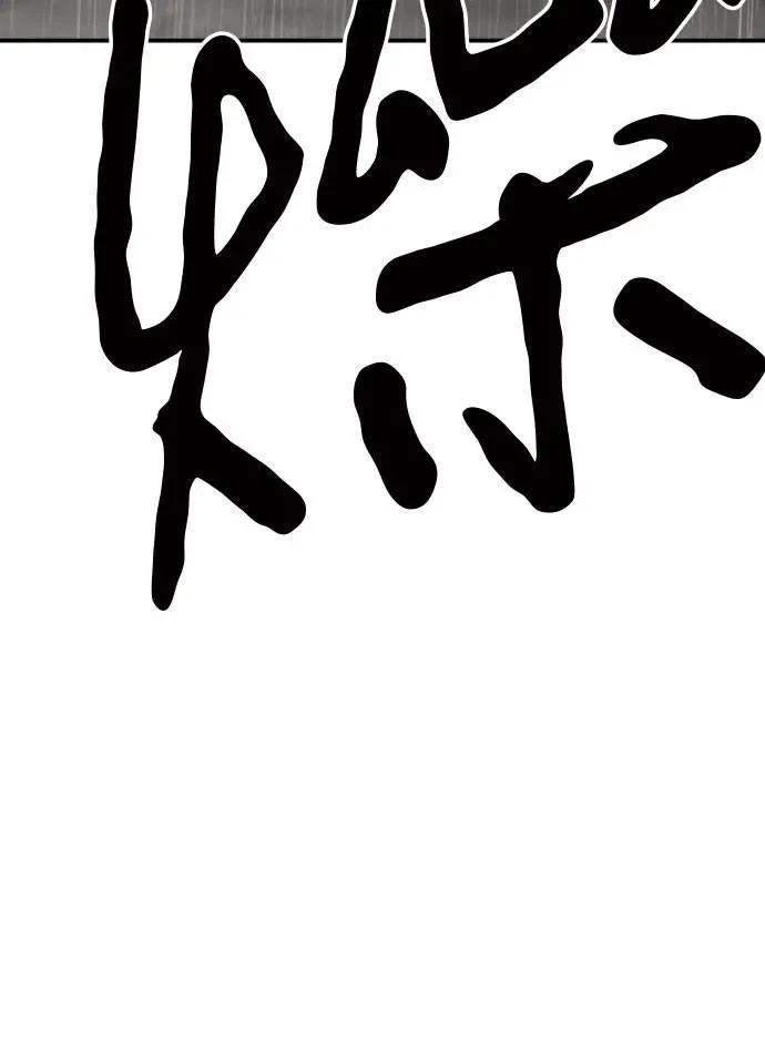 第43话176