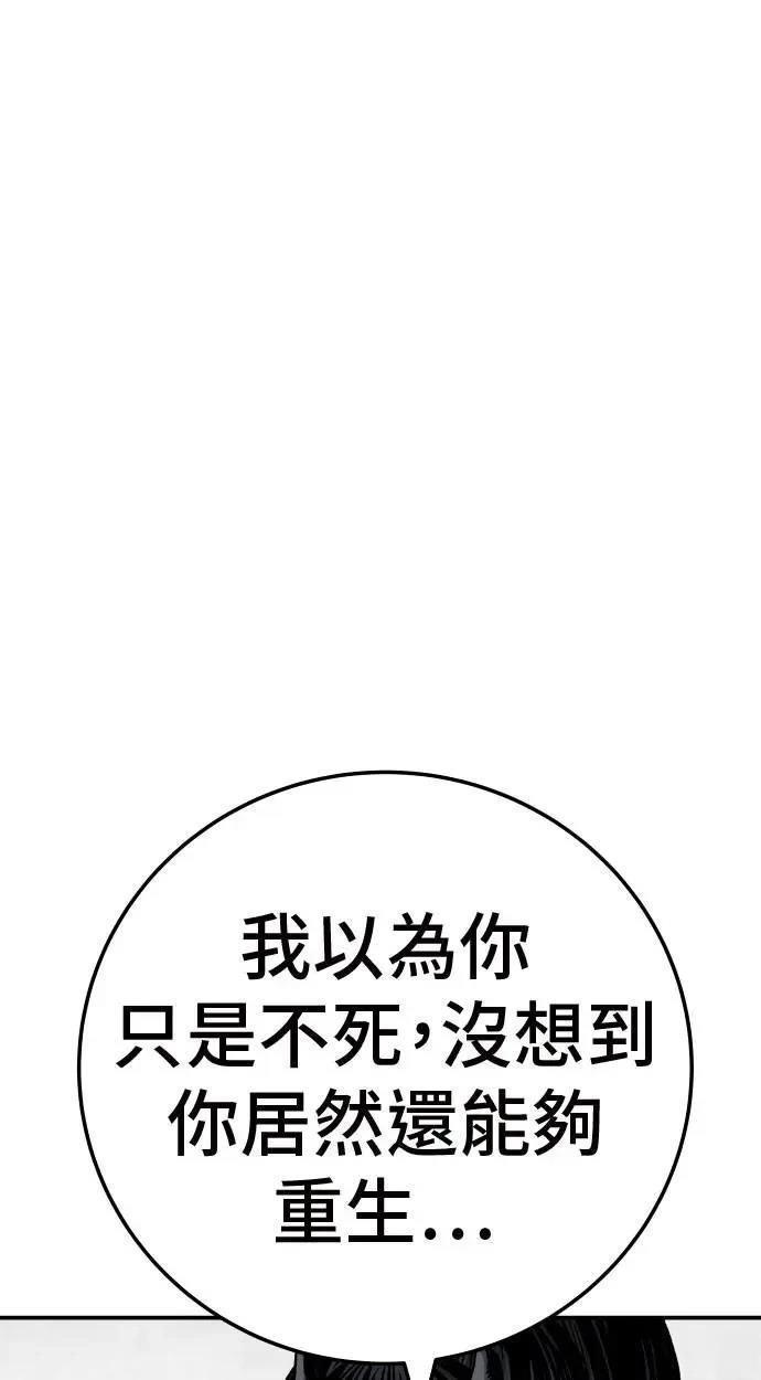 第43话23
