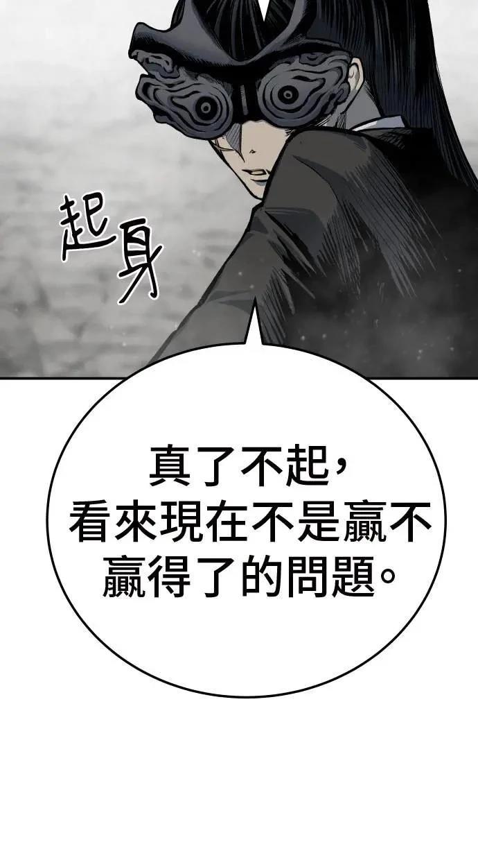 第43话24