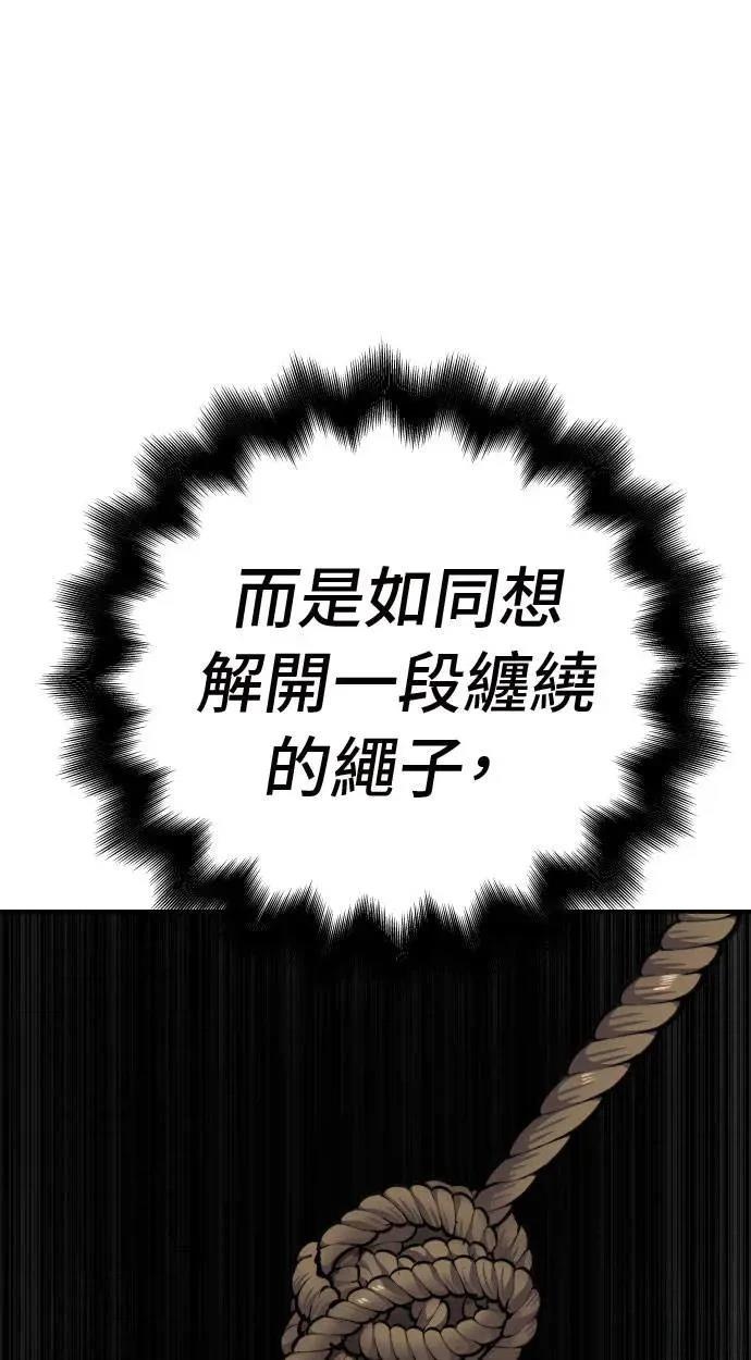 第43话25