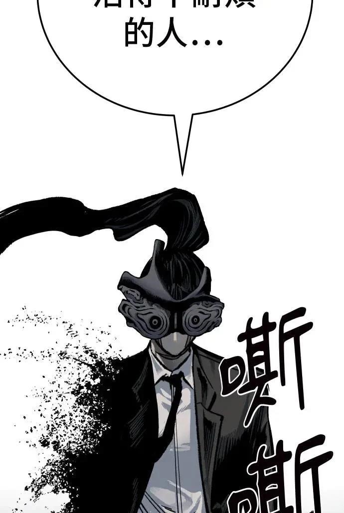 第43话37