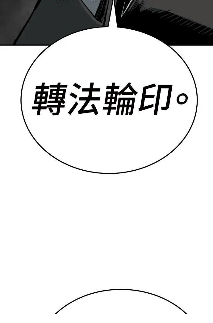 第43话49