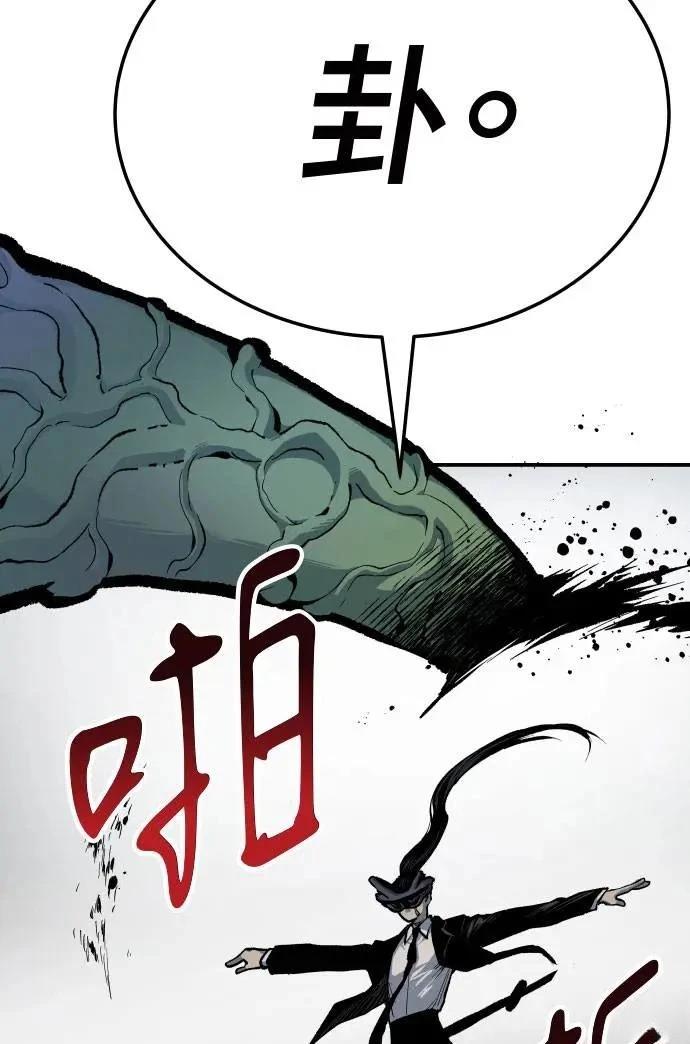 第43话50