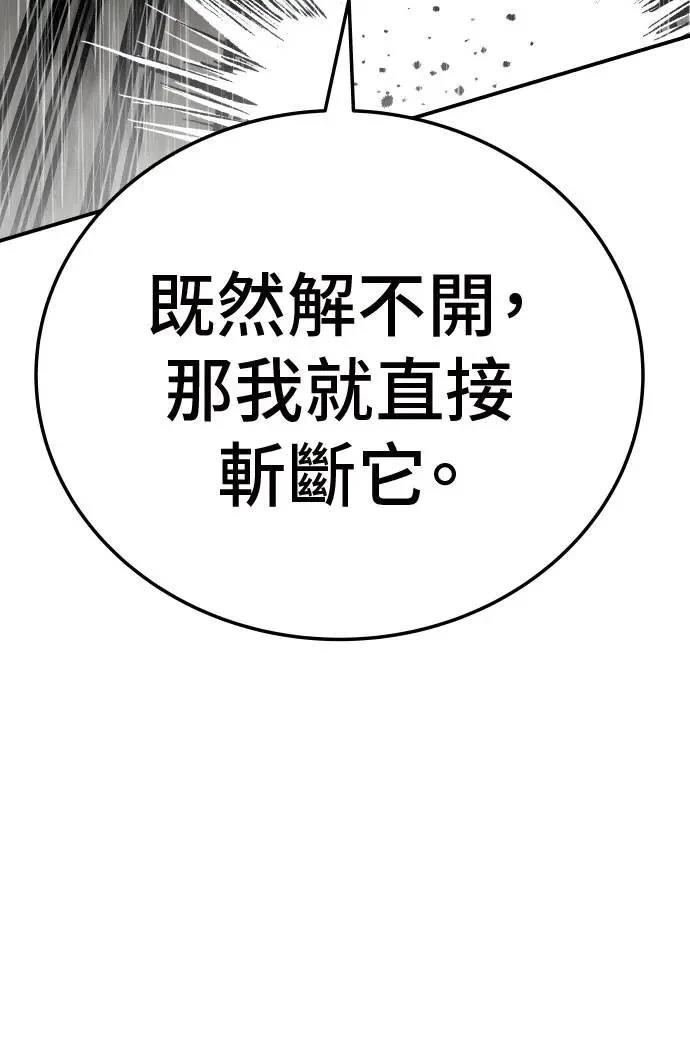 第43话54
