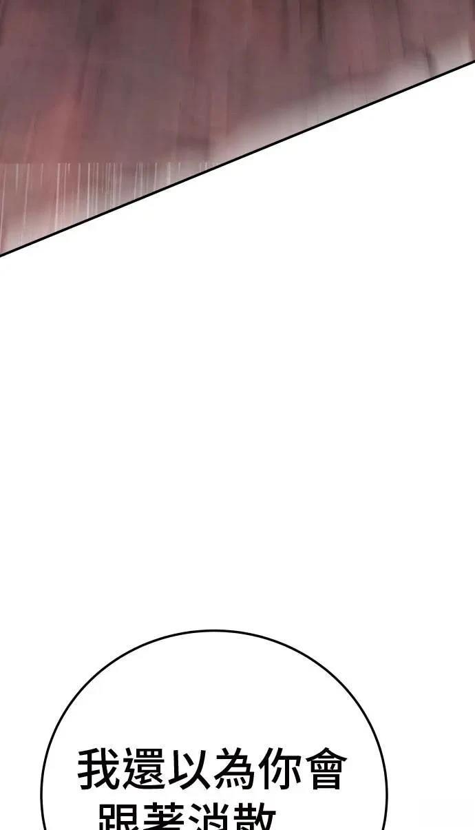第43话58