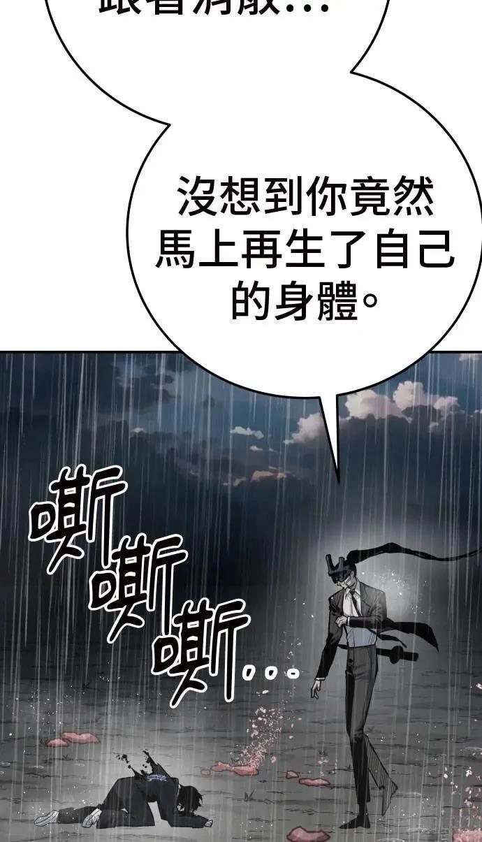 第43话59