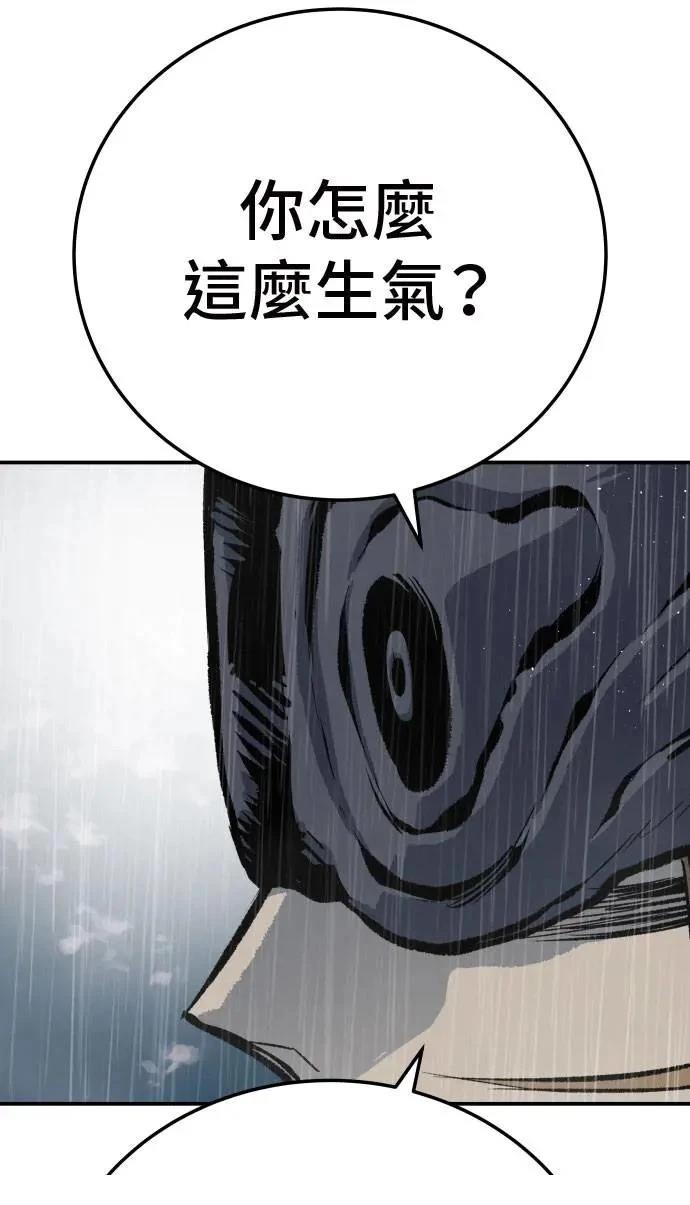 第43话62