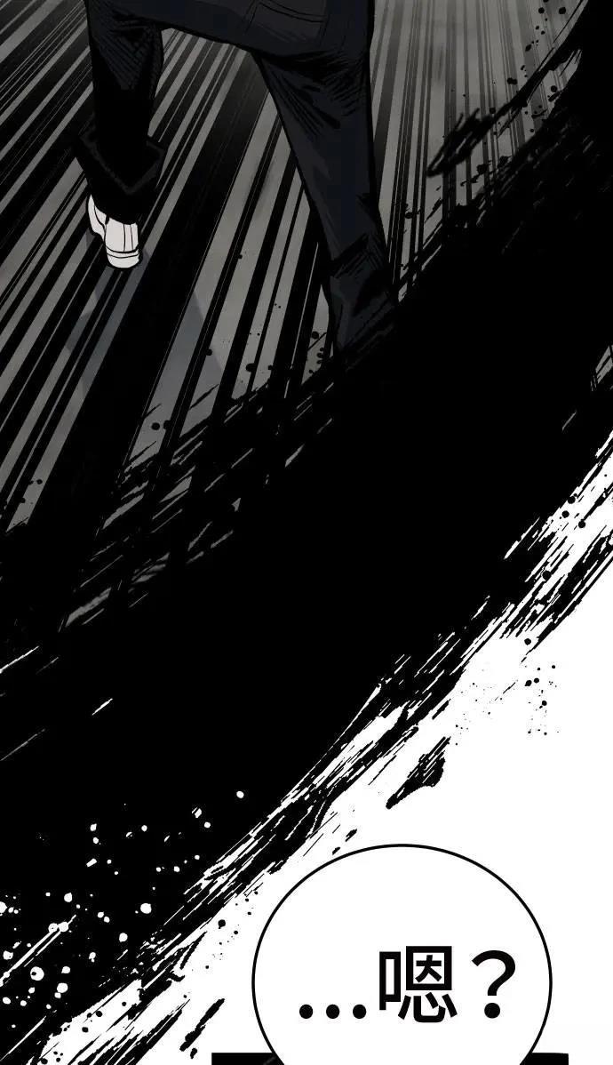 第43话66