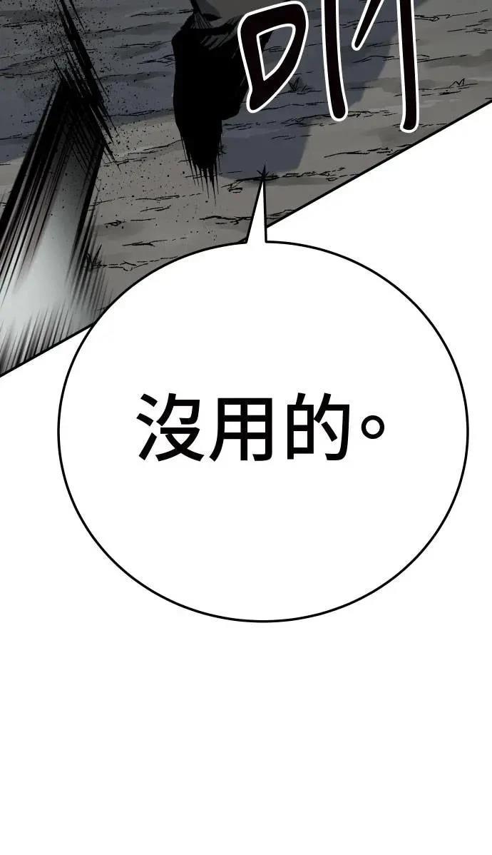 第43话74