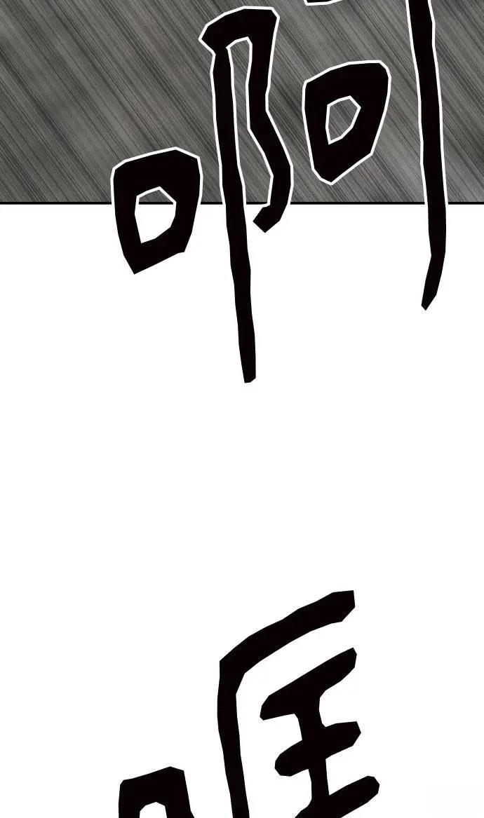 第43话77