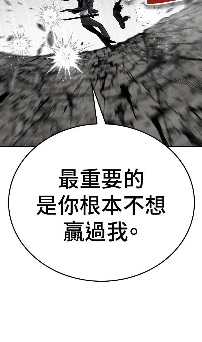 第43话84