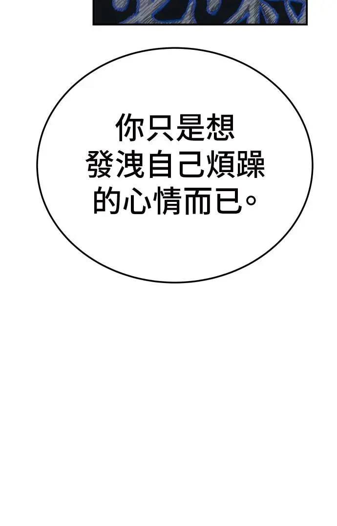 第43话86