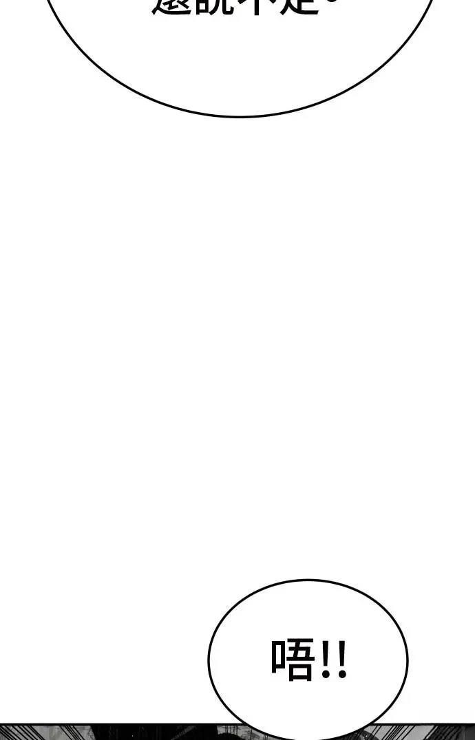 第43话91