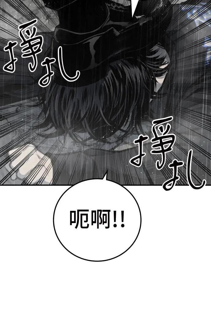 第43话92