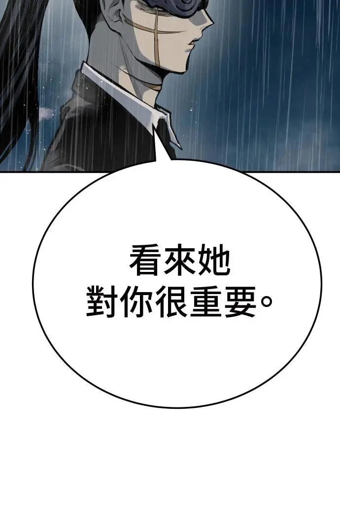 第43话94