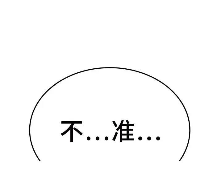 第43话98