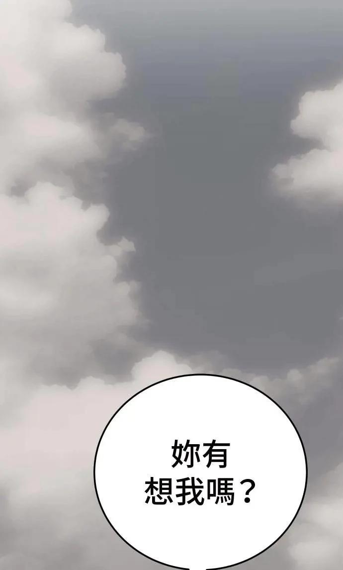 第44话1