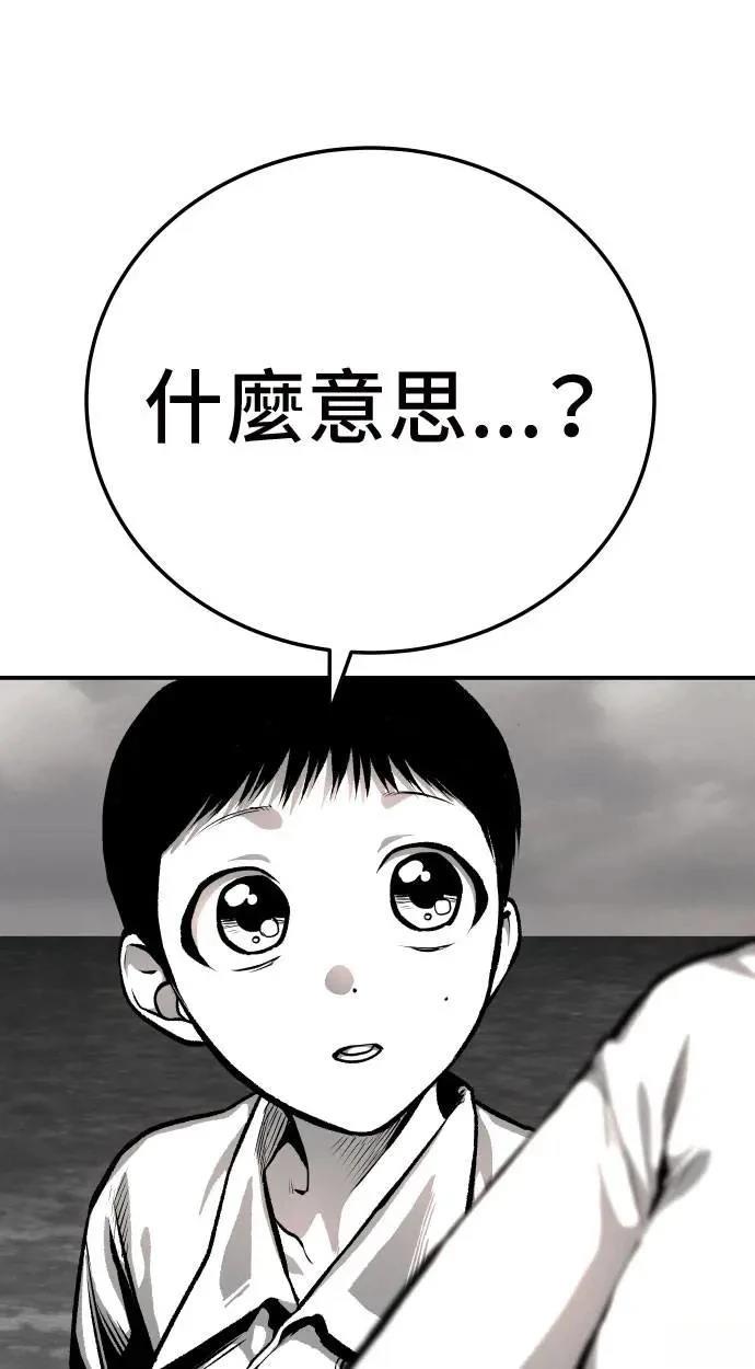 第44话10