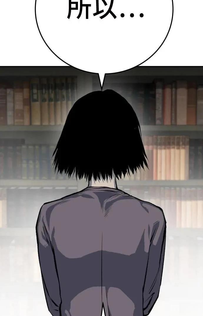 第44话100