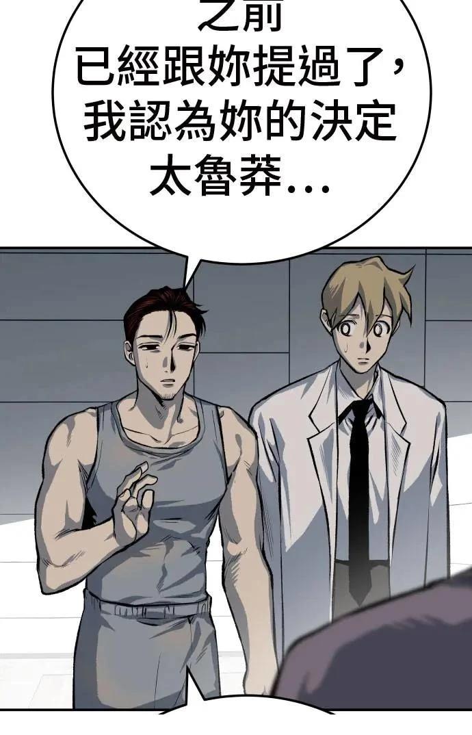 第44话102