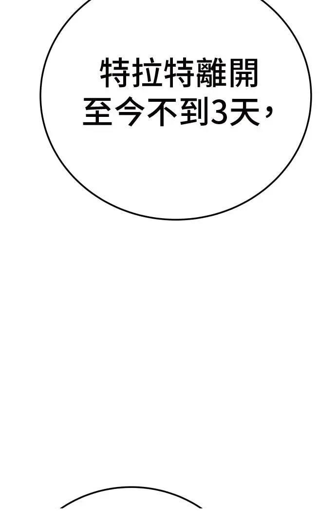 第44话103